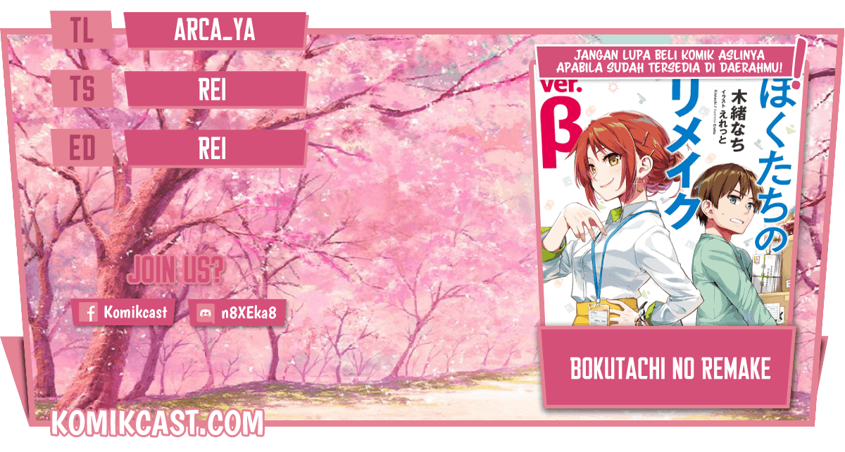 Bokutachi no Remake Chapter 28.2 Gambar 1